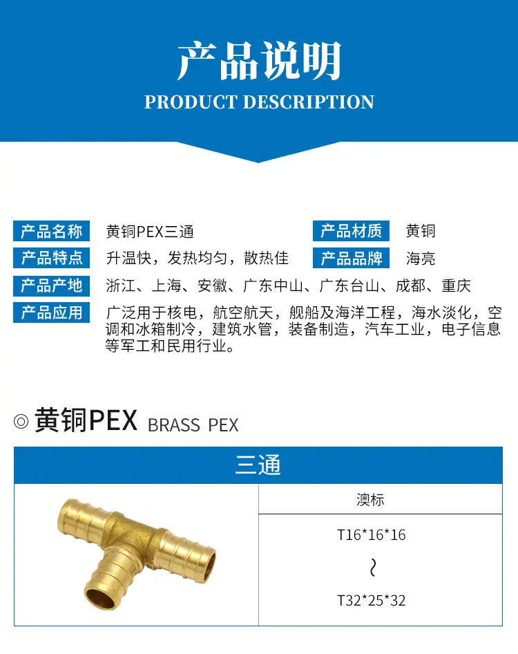 管件详情_03.jpg