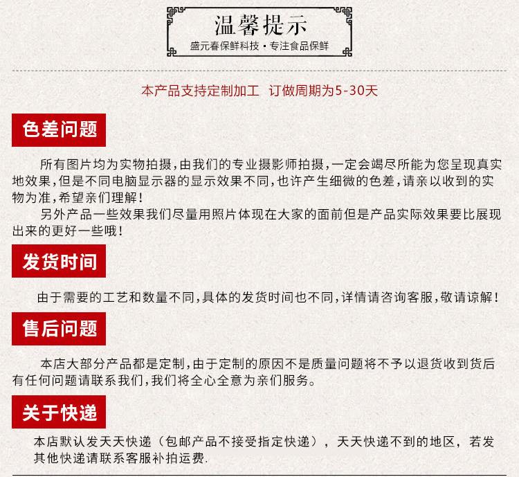 PE高压平口袋_10