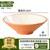Tigela de arroz comercial em melamina A8, tigela para joelho de porco, tigela cônica, tigela para macarrão de caracol, panela quente apimentada, tigela para sopa de macarrão, tigela para ramen, tigela especial para casas de macarrão
