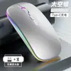 Ratón inalámbrico transfronterizo, modo dual, recargable, silencioso, Bluetooth, luminoso, para computadora y laptop, uso de oficina, venta directa de fábrica