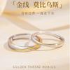 Anillo Mobius de plata esterlina s925 para parejas, amor a distancia, apertura sencilla, personalidad, joyería sencilla.