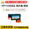Compatível com a cabeça de impressão HP HP744 para impressoras e copiadoras HP Z2600 Z5600 F9J86A F9J87A