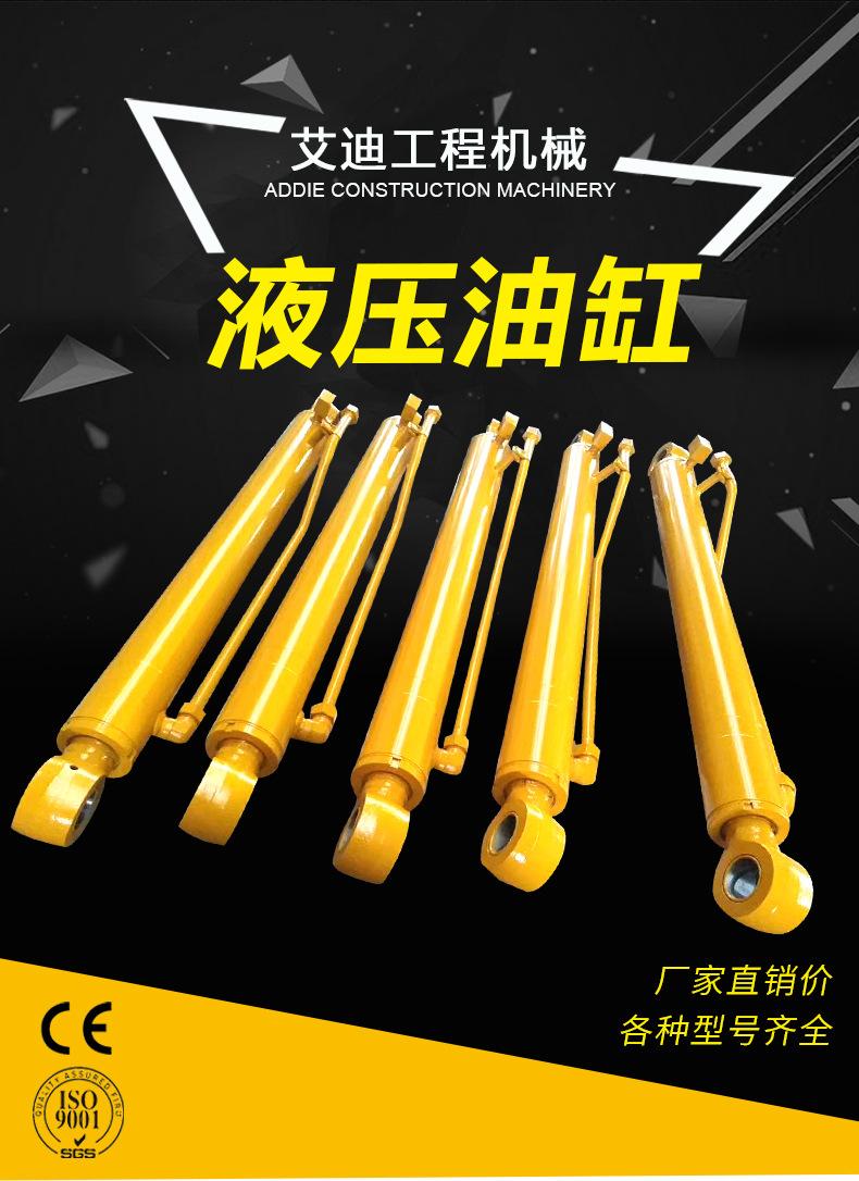 油缸详情页-拷贝_02.jpg
