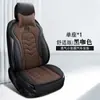 Almofada de Assento de Carro Novo Modelo Transfronteiriça Feita de Couro e Linho, Capa de Assento de Carro Universal para Cinco Lugares