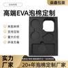 Estojo Preto Personalizado para Celular com Revestimento de EVA Embalagem de Caixa de Ferro Espuma de Inserção Molde de Formato Especial Pad de Espuma Fixa Absorvente de Choque