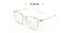 Armazón de Gafas para Miopía Estilo Coreano Ultraligero Tr90, Armazón Cuadrado Adelgazante para Rostro Grande, Armazón Unisex, Gafas Danyang 6871