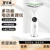 Dispositivo de Belleza para Cuello Caliente y Frío Transfronterizo, Dispositivo de Rejuvenecimiento de Piel con Fotones, Masajeador de Cuello, Dispositivo de Introducción, Dispositivo de Belleza Casero para el Rostro