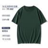 Camiseta de Algodón Puro Cuello Redondo Personalizada Ropa de Trabajo para Hombres y Mujeres Camisas Culturales Estampadas Actividades Grupales Creación de Equipos Uniformes de Clase Logo Bordado