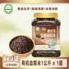 Arroz Glutinoso Negro Orgânico Helai Xiang 1kg em lata, arroz integral de grão inteiro, arroz negro, arroz glutinoso, grão grosso, arroz de oito tesouros para fazer mingau