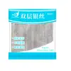 Paño de Limpieza de Seda Plateada de Doble Capa Pengjishun Paño para Lavar Platos de Cocina Húmedo y Seco Fácil de Limpiar y No Se Mancha Fácilmente con Aceite Venta al por Mayor