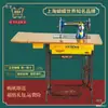 Máquina de Costura Vintage, Máquina de Costura com Pedal Antiga de Alfaiate, Cabeça de Máquina de Costura Borboleta, Máquina de Costura Elétrica Doméstica, Metabo