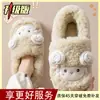 Chinelos Masculinos de Algodão Inverno Cobertos no Calcanhar Uso Externo 2025 Novo Sola Grossa Quente Desenho Animado Aveludado Espesso Antiderrapante Sapatos de Algodão Masculino