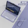 Adecuado para Funda de Teclado de Cuero para Tableta Huawei Matepad11.5 Estuche con Ranura para Lápiz Xiaomi 7Pro Teclado de Teclas Redondas