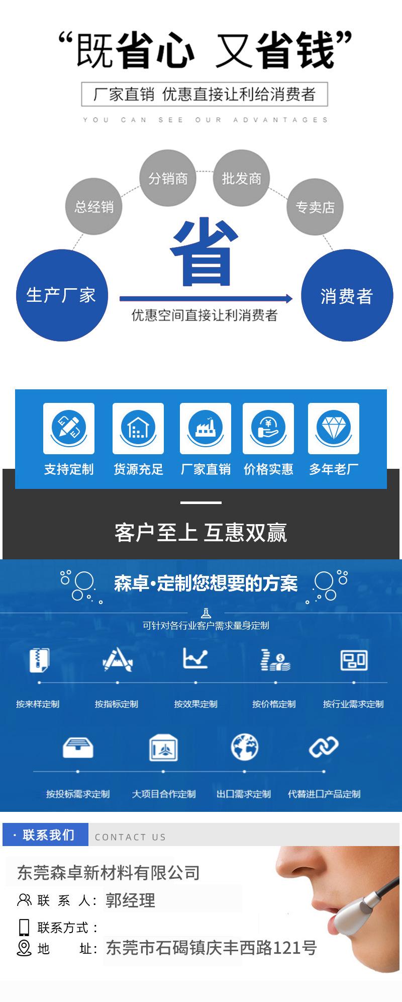 联系我们