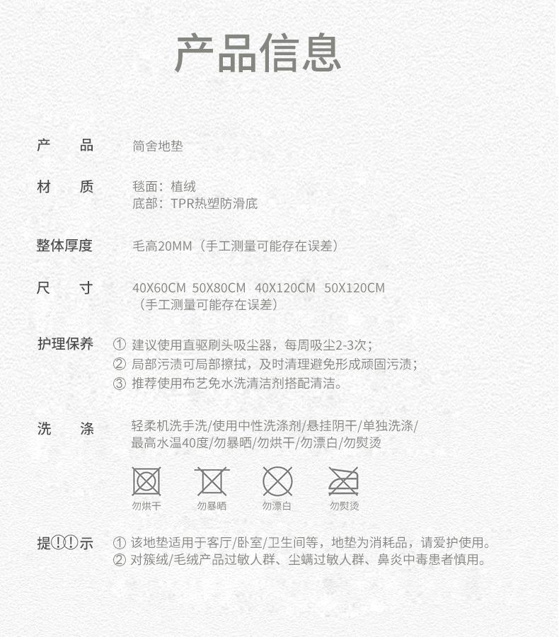 植绒_20.jpg