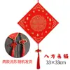 Dez mil cartão vermelho duro caractere fu quadrado nó chinês pingente cartões de papel xuan para couplets de primavera pincel de ponta de feltro escrito à mão caractere fu cartão de bênção atacado