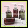 Botella de plástico de 100 ml con tapa de bombeo a presión y hombro inclinado para limpiador facial, botella de muestra de champú, botella dispensadora de maquillaje