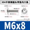 Tornillo de Cabeza Redonda con Enchufe Hexagonal Acolchado de Acero Inoxidable 304 M5/M6/M8 Cabeza de Pan Cabeza Semi-Redonda con Rosca de Máquina M3-M12