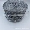Hilo dorado y plateado hilo brillante hilo hueco hilo hilado en núcleo hilo dorado y plateado hilo de seda brillante hilo para crochet hilo para tejer 3MM destello explosivo dorado y plateado