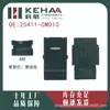 25411-0m010 É Adequado para Nissan Caminhonete D22 Conjunto de Controle Elétrico de Janela Levantador de Vidro 1073