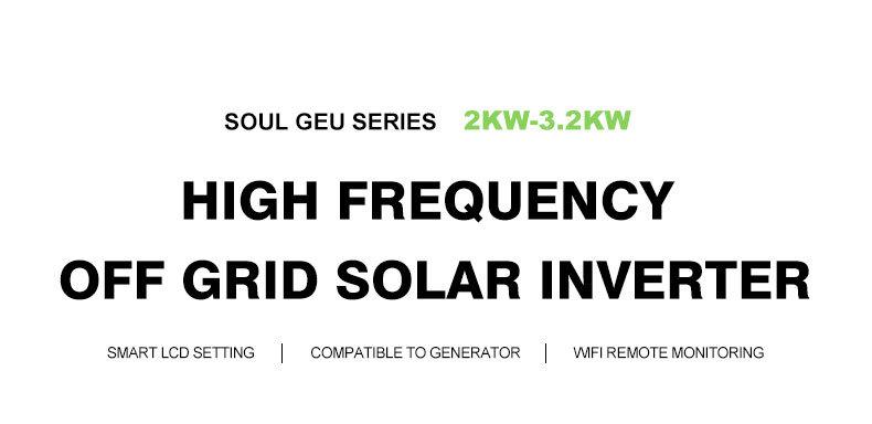 高效能逆变器 High-efficiency inverte