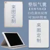 Capas protetoras feitas sob medida para iPad 11, mini 8 e Air 8, bem como capas protetoras para laptop de 13 polegadas e 2026, e capas macias para Pro 11, com base nas imagens fornecidas