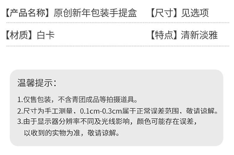 详情图12.jpg