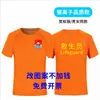 Roupas de Trabalho de Guarda-Vidas Traje de Manga Curta Treinador de Natação Secagem Rápida Logo Personalizado Parque Aquático Piscina Academia