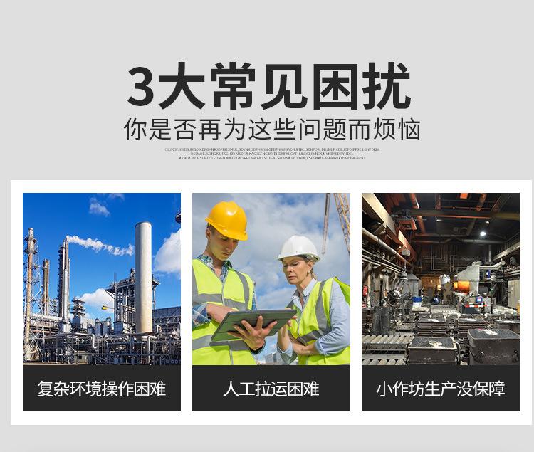 风动绞车详情页-中煤-中煤农林_02.jpg