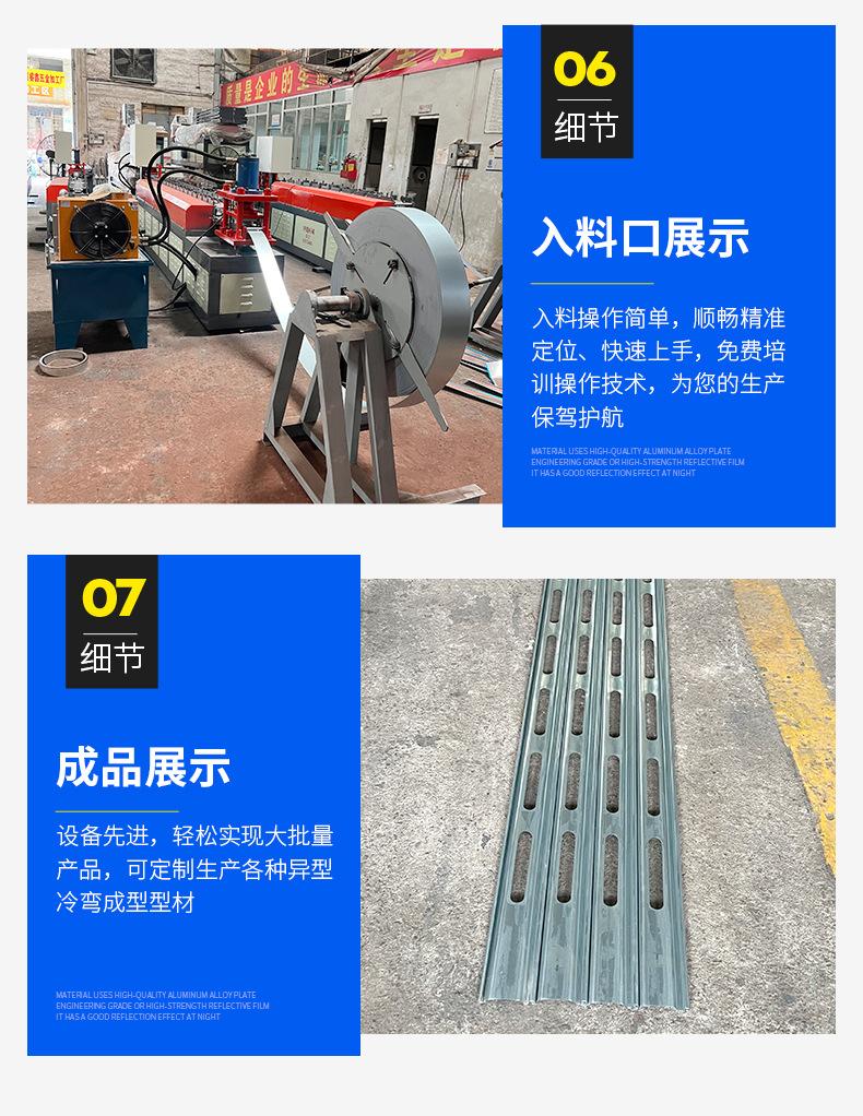 特鑫机械设备内页_22