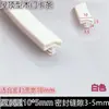 Tira de sellado de puerta de madera para dormitorio, insonorizada integrada, reductora de ruido, cálida, a prueba de viento, tira de sellado anti-colisión para hueco de puerta y marco de puerta, envío gratis