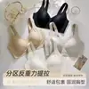 Sujetador de Mujer Push-Up Anti-Caída Cómodo con Copas Fijas Sin Aros, Retrae y Levanta el Pecho, Base Líquida Transparente para Ropa Interior