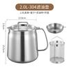 Pote de Filtro de Óleo de Aço Inoxidável 304 Transfronteiriço Cozinha Doméstica Frigideira Tanque de Armazenamento de Óleo de Grande Capacidade Filtro Separador Filtro de Resíduos de Óleo