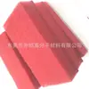 Venta al por mayor de fábrica 11*7*3 esponja suave de alta densidad esponja de limpieza de cocina estropajo bloque de esponja paño de esponja