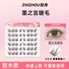 [6 Filas de Modelos de Pegamento] Una Variedad de Rosas Artificiales Naturales, Nuevo, Suave y Fotogénico, Pestañas Postizas para Elegir