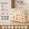 Bolsa de Almacenamiento para Ropa y Edredón Hogar Tela a Prueba de Polvo Mudanza Gran Capacidad Plegable Caja de Almacenamiento con Tapa Bolsa de Almacenamiento para Ropa