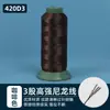 Hilo de Coser de Nylon para Uso Doméstico, Rollo Grande, Hilo de Cuero, Hilo de Nylon, Hilo Grueso para Jeans, 210D3, Costura a Mano