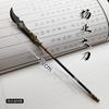 Adornos de Armas Antiguas Yang Jiajiang Yang Ye Cuchillo de Luna Creciente Modelo de Metal Arma Fría Cuchillo Grande Colección de Juguetes Regalo para Hombres