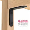 Suporte de Prateleira de Ferro Angular 90 Graus Revestido com Pó Preto Aço Laminado a Frio Espessado Suporte de Prateleira Suporte Angular em L Suporte Angular Preto