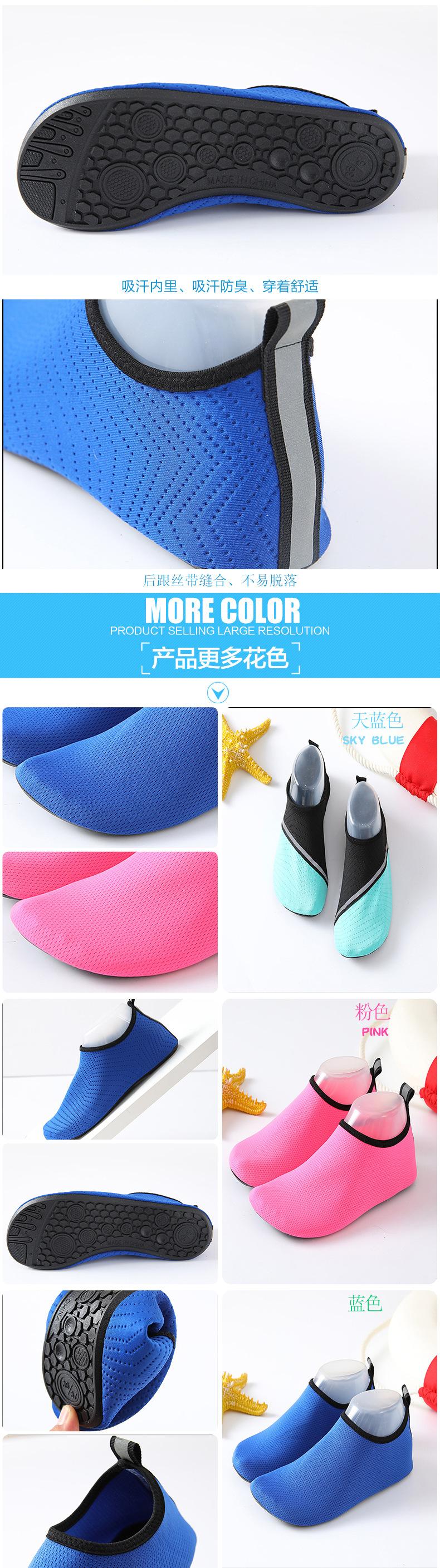 详情页4