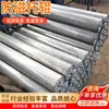 Rodillos Anti-Magnéticos No Magnéticos Rodillos Anti-Magnéticos de Acero Inoxidable Gama Completa de Especificaciones 159*1400 Rodillos Anti-Magnéticos de Acero Inoxidable