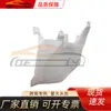 Adecuado para Nissan 2019 Sylphy hervidor con motor 28910-6LA0B