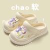 Estilo Croc Shoes Roupa de Verão Nova Sandálias de Praia para Enfermagem com Solado Grosso Sensação de Cocô Bico Fechado Meio Sandálias de Verão Preço de Atacado