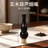 Pipa de fumar para hombre Hulu, hecha de madera maciza natural pura, con un conector de cobre de tres vías, lavable, reutilizable y disponible en tamaños grueso, medio y fino, al por mayor