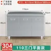 Gabinetes de acero inoxidable en general, gabinetes de cocina engrosados, estufa integrada, almacenamiento rural, adecuado para hogares de tamaño pequeño