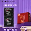Diente de Lobo Sensation de Hielo Partícula Grande Diente de Lobo Condones con Púas para el Orgasmo, Condones Masculinos, Productos de Planificación Familiar para Adultos Punto Q