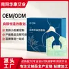 Compressa Quente Personalizada para Ombro e Pescoço Patch Térmico Patch de Moxabustão Caneca SPA para Ombro e Pescoço Compressa Quente de Artemísia Proteção para o Pescoço Patch para Vértebra Cervical Patch Térmico Aquecedor para Ombro e Pescoço