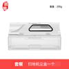 Hui Xi aplica acessórios de varredora de pedra S50/S51/S55/T4/T6/T7 pro escova lateral principal pano de tela