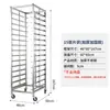 Estante para Bandejas de Horneado de Acero Inoxidable, Estante Cerrado de Aleación de Aluminio para Bandejas de Hot Pot Comercial de Múltiples Niveles para Hornear Pan