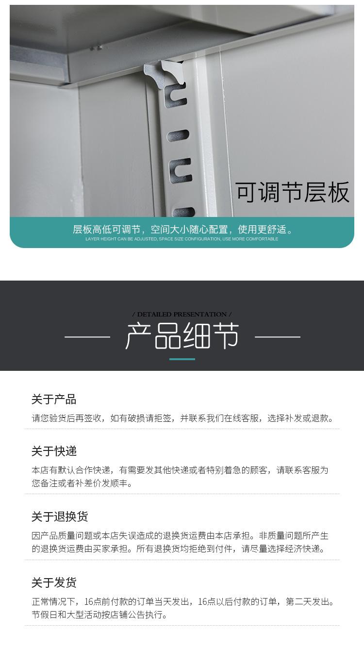 文件柜_18